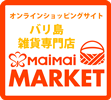 MaiMai Market